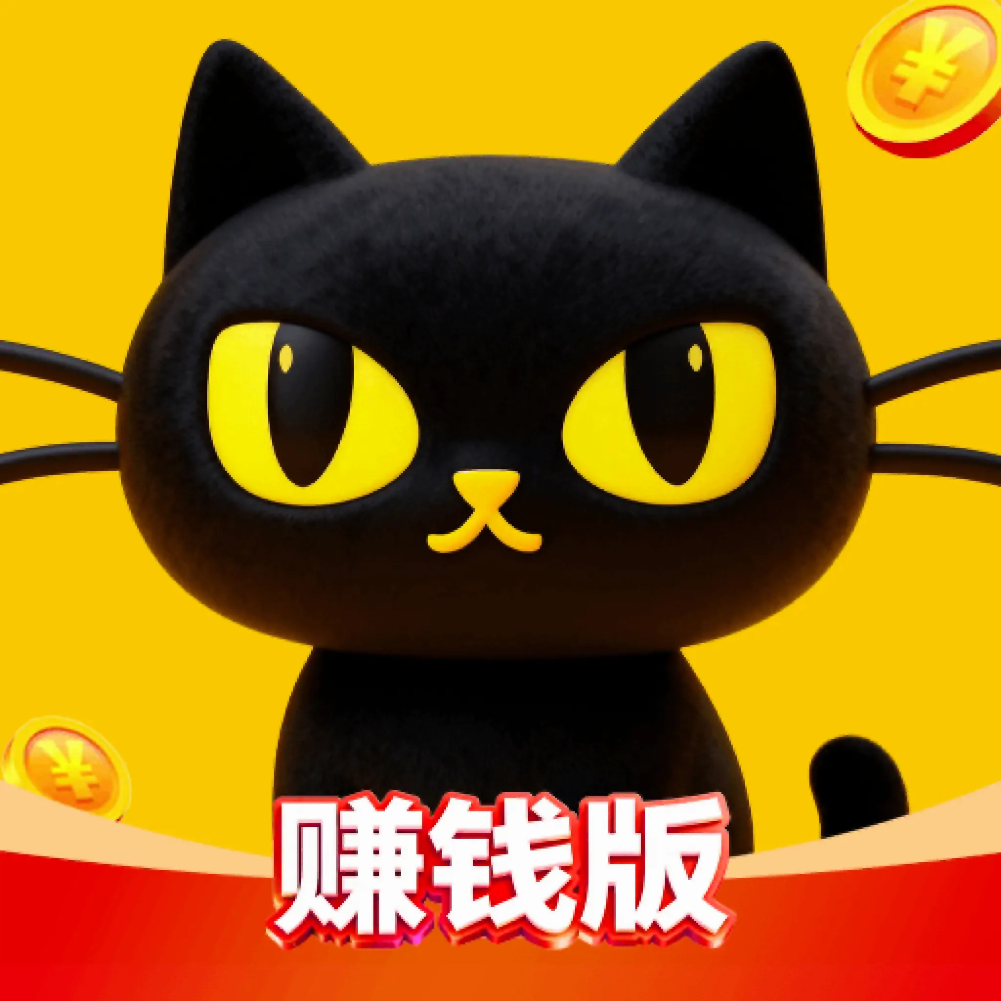 �����̾�׬Ǯ��2026���°汾v1.0.1 ���°�