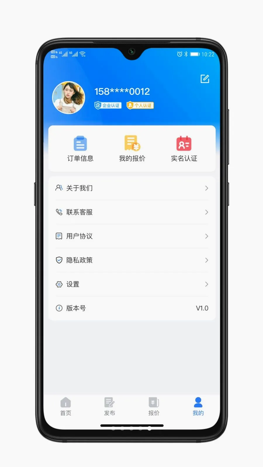 ��ҫ����(��������ƽ̨)v1.0.0 ��׿��