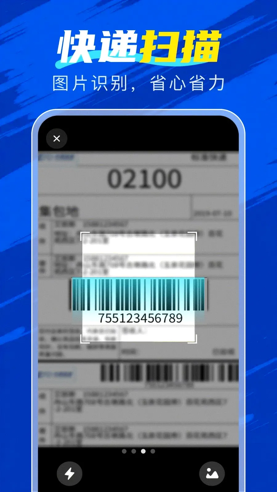 �ٲ������������ֻ���v1.0.0 ��׿��