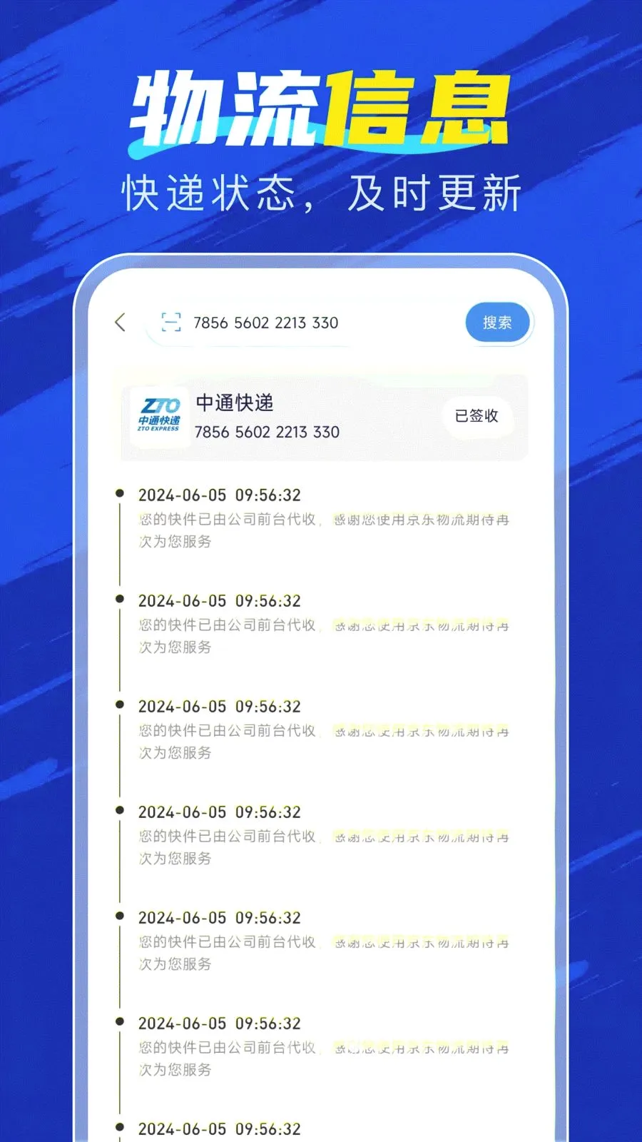 �ٲ������������ֻ���v1.0.0 ��׿��