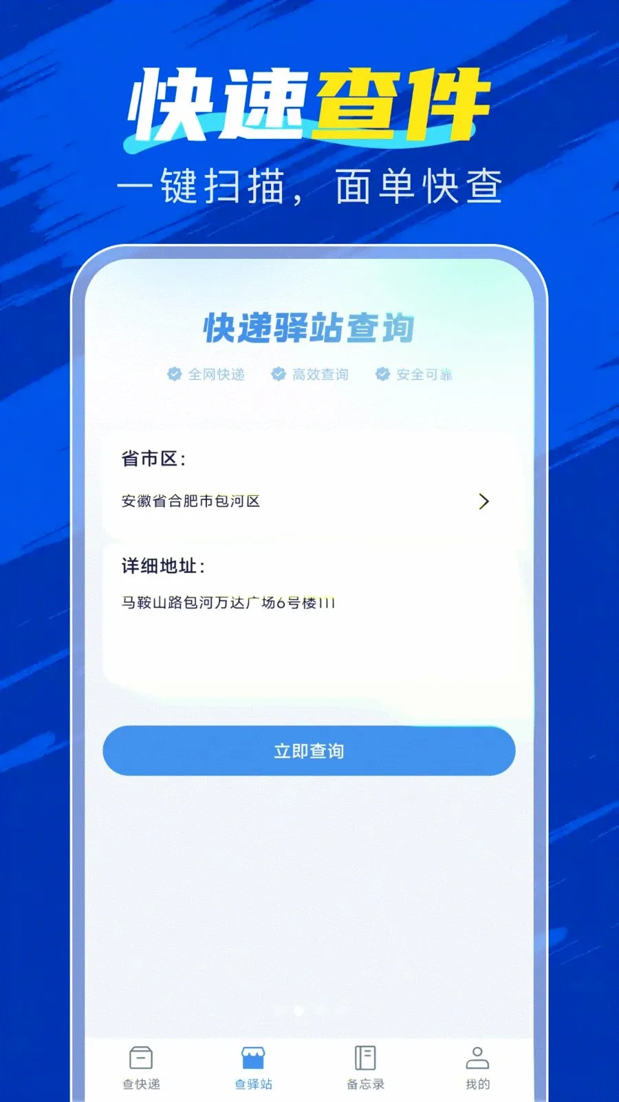 �ٲ������������ֻ���v1.0.0 ��׿��