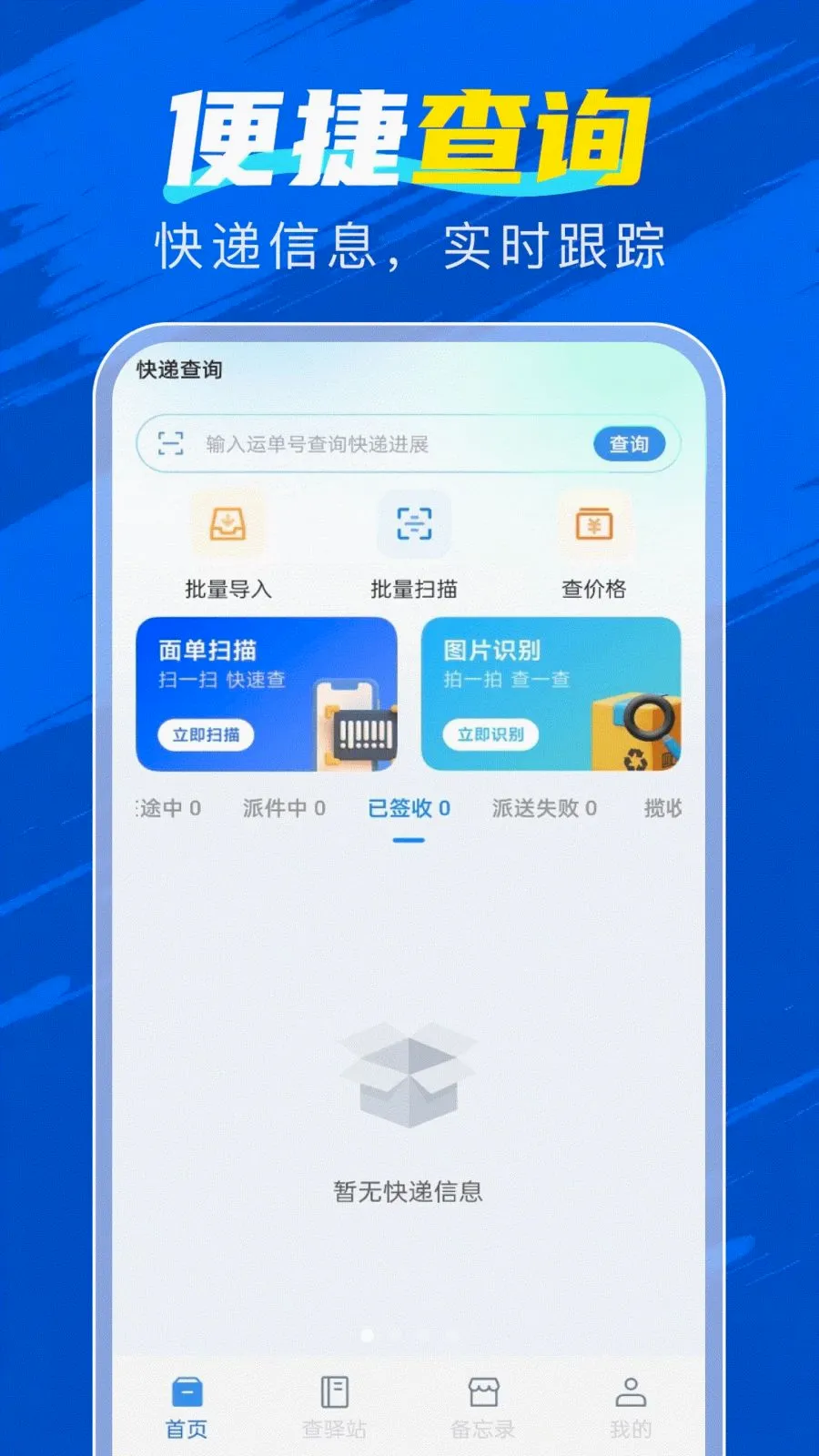 �ٲ������������ֻ���v1.0.0 ��׿��