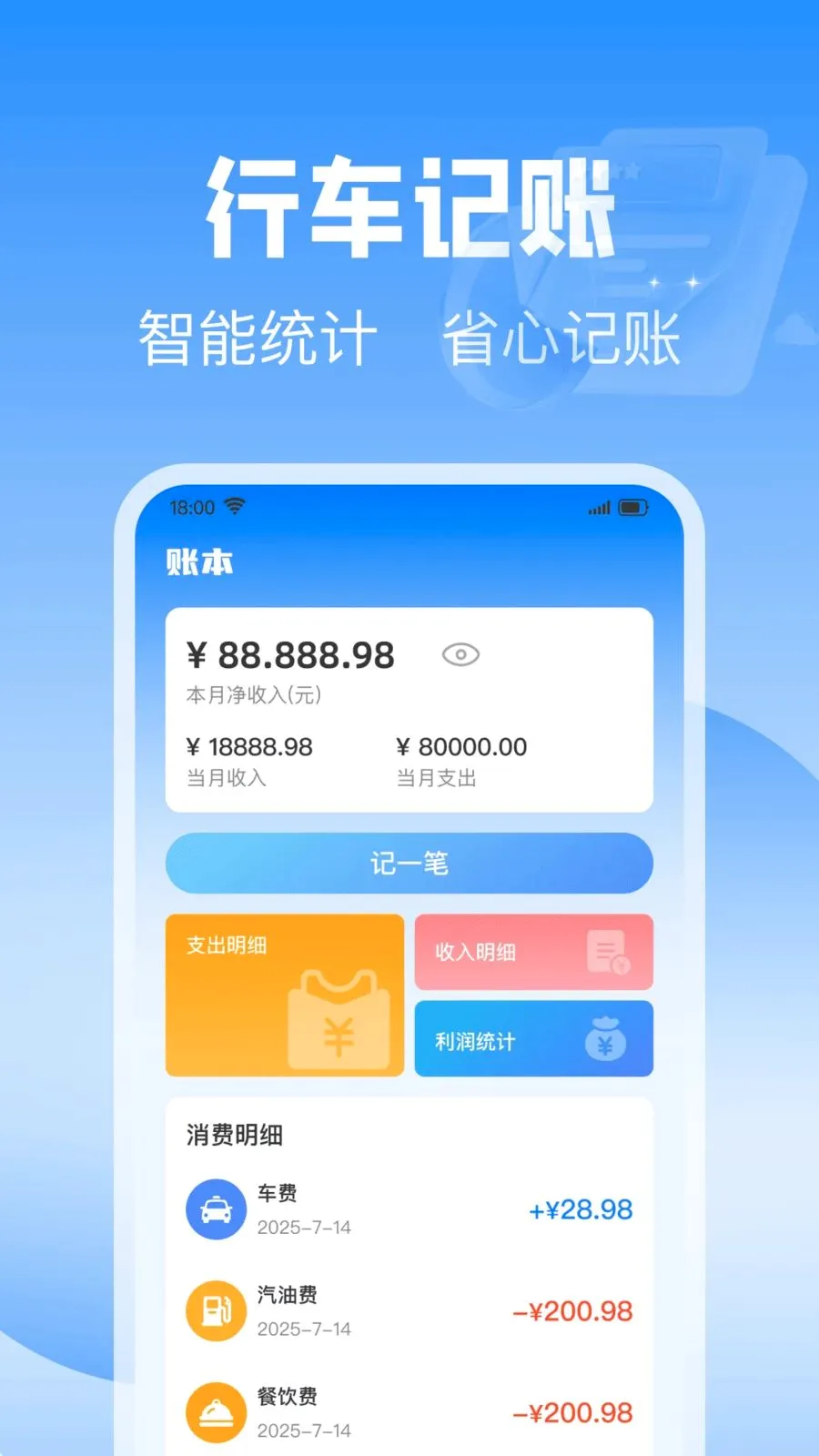 ��˳��������(���������������)v1.0.0 �ֻ���