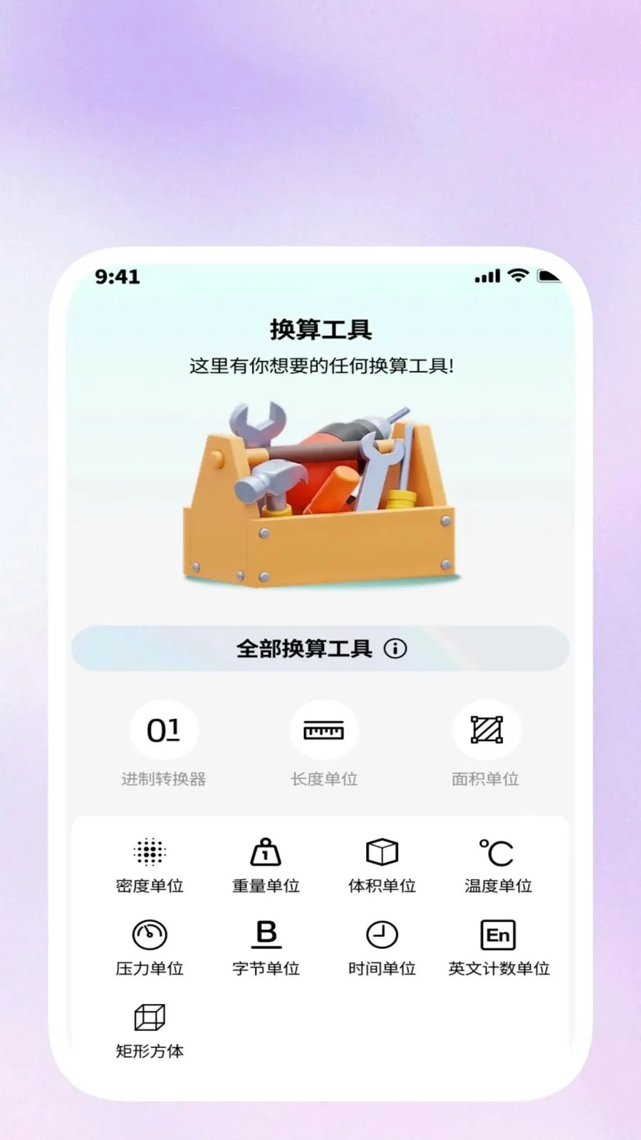���ݹ����䰲׿���ֻ���v1.0.5 �ٷ���