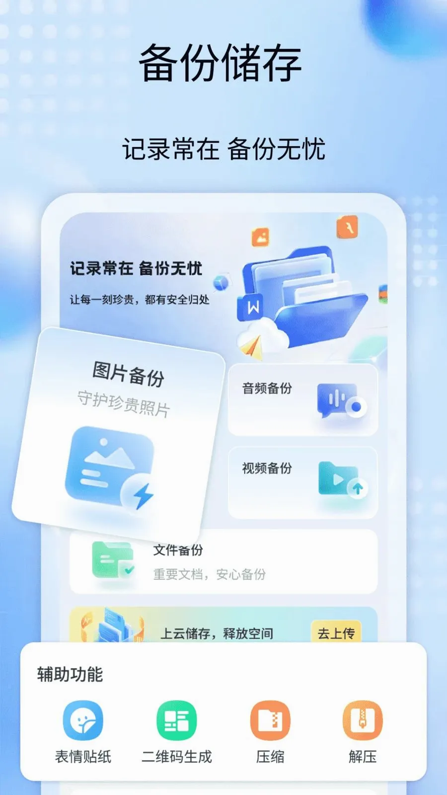 �����¼����ȫ��2026���°汾v1.1 ��Ѱ�