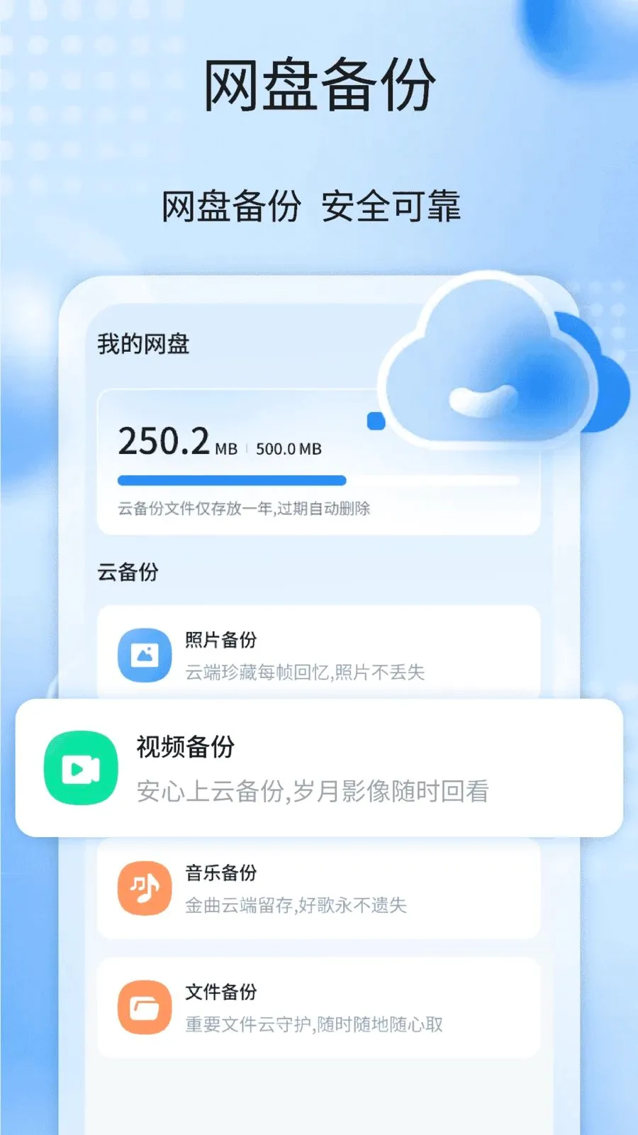 �����¼����ȫ��2026���°汾v1.1 ��Ѱ�