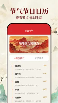 �ϻ�������(ѡ����Ӧ��)v1.0.1 ��׿��