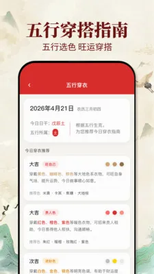 �ϻ�������(ѡ����Ӧ��)v1.0.1 ��׿��