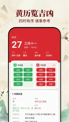 �ϻ�������(ѡ����Ӧ��)v1.0.1 ��׿��