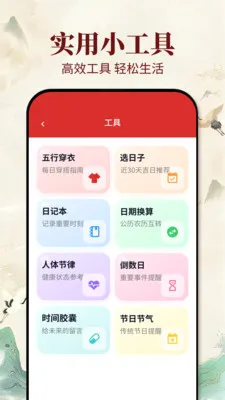 �ϻ�������(ѡ����Ӧ��)v1.0.1 ��׿��