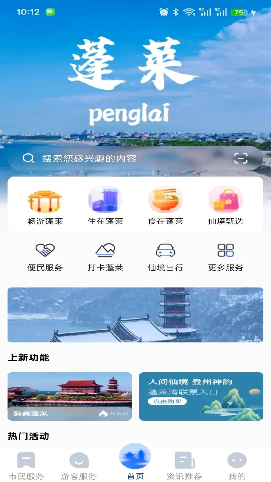 �����������ٷ����°汾v1.0.0 ��׿��