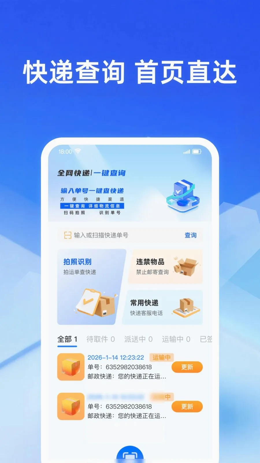 �������ʵʱ��2026���°汾v1.0.0 �ٷ���