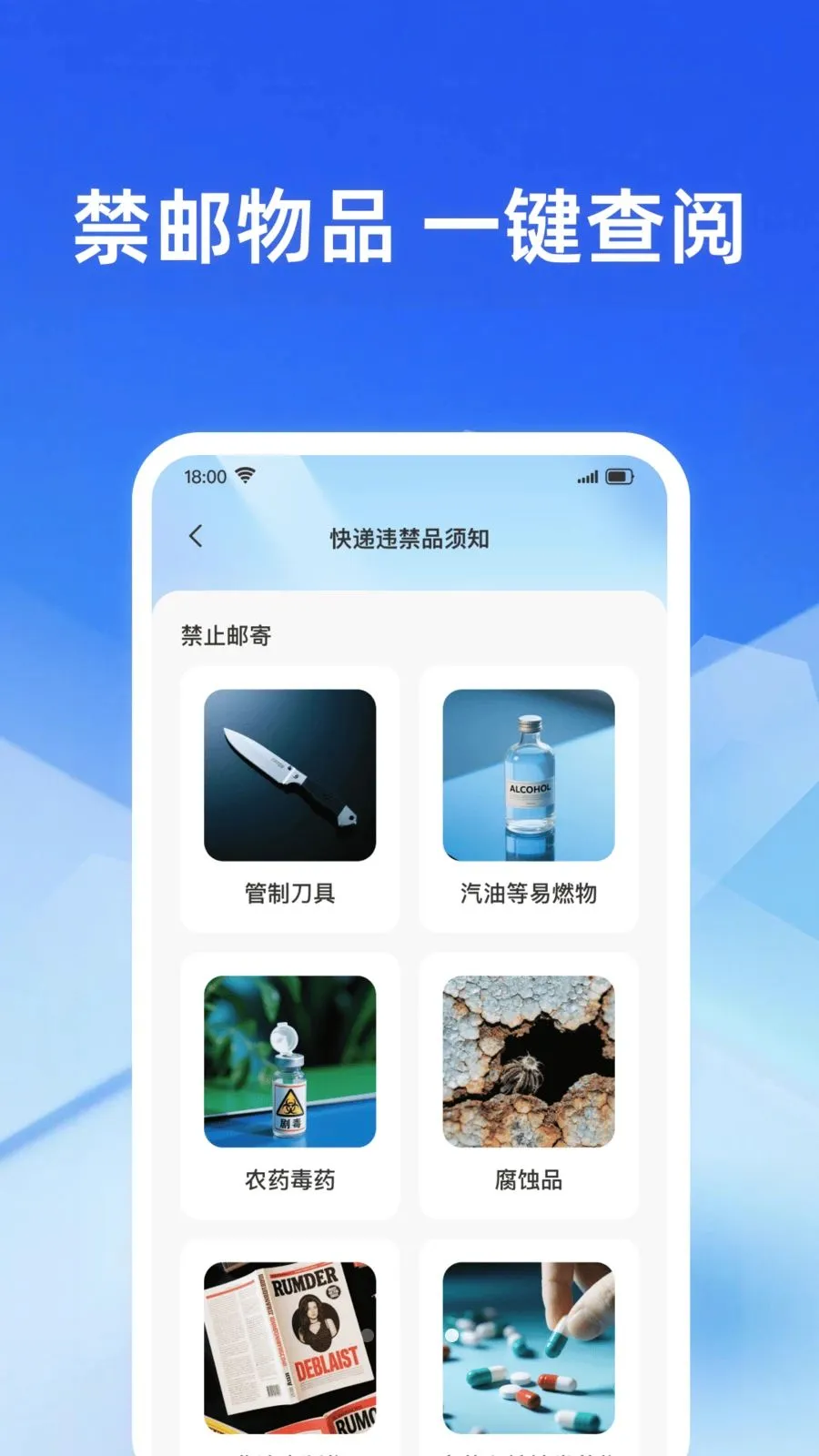 �������ʵʱ��2026���°汾v1.0.0 �ٷ���
