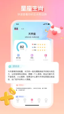���������ֻ���v3.4.6 ��׿��