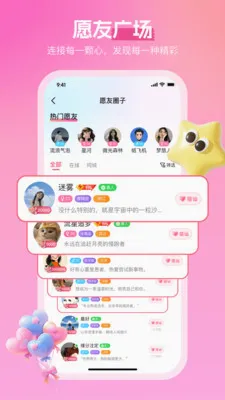 ���������ֻ���v3.4.6 ��׿��