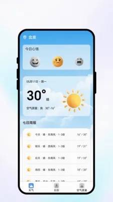 ���շ������������ֻ���v1.0.1 ���°�