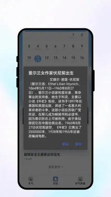 ���շ������������ֻ���v1.0.1 ���°�