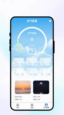 ���շ������������ֻ���v1.0.1 ���°�