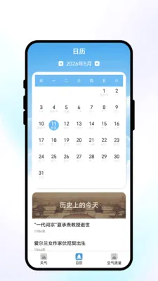 ���շ������������ֻ���v1.0.1 ���°�