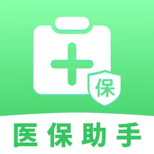 ҽ���籣���Ӽ�������(�籣ҽ����������)v1.0.1 �ٷ���