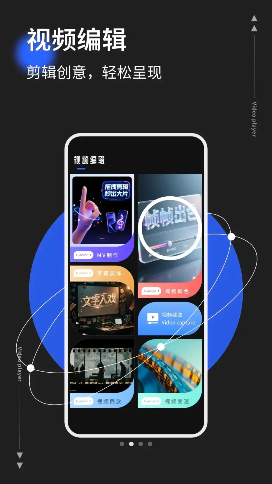 photoco(ͼƬ��Ƶ�༭��)v1.0.5 ���°�