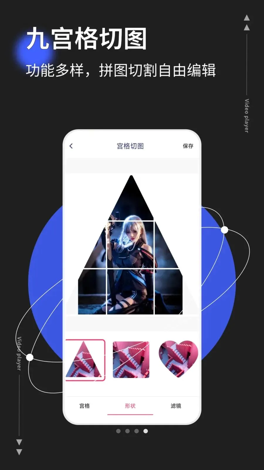 photoco(ͼƬ��Ƶ�༭��)v1.0.5 ���°�