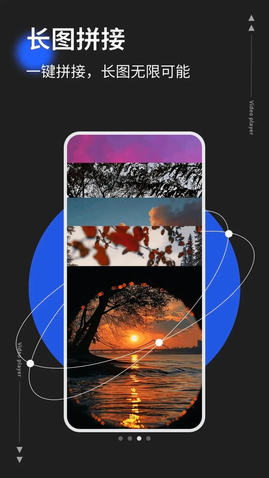 photoco(ͼƬ��Ƶ�༭��)v1.0.5 ���°�