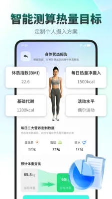 ���ǽ����ٷ����°汾v1.0.1 ��׿��