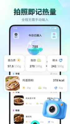 ���ǽ����ٷ����°汾v1.0.1 ��׿��
