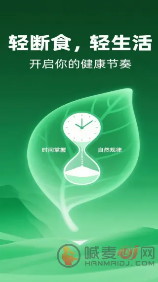 饭记健康官方最新版本 饭记健康官方最新版本