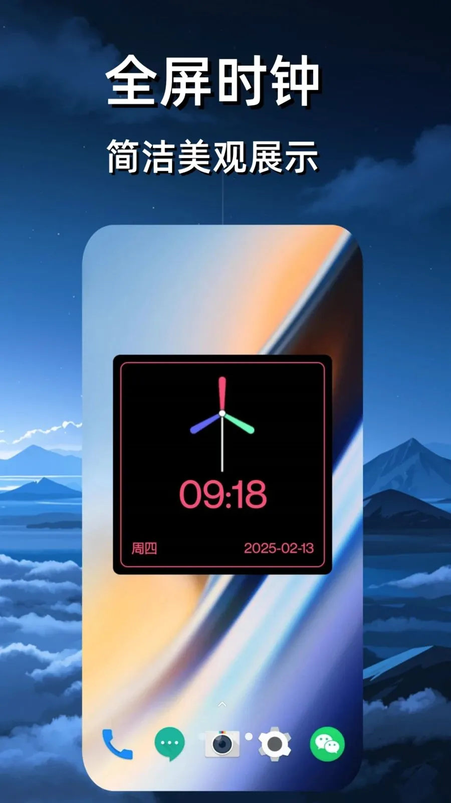 ����ʱ��������2026���°汾v4 ��׿��