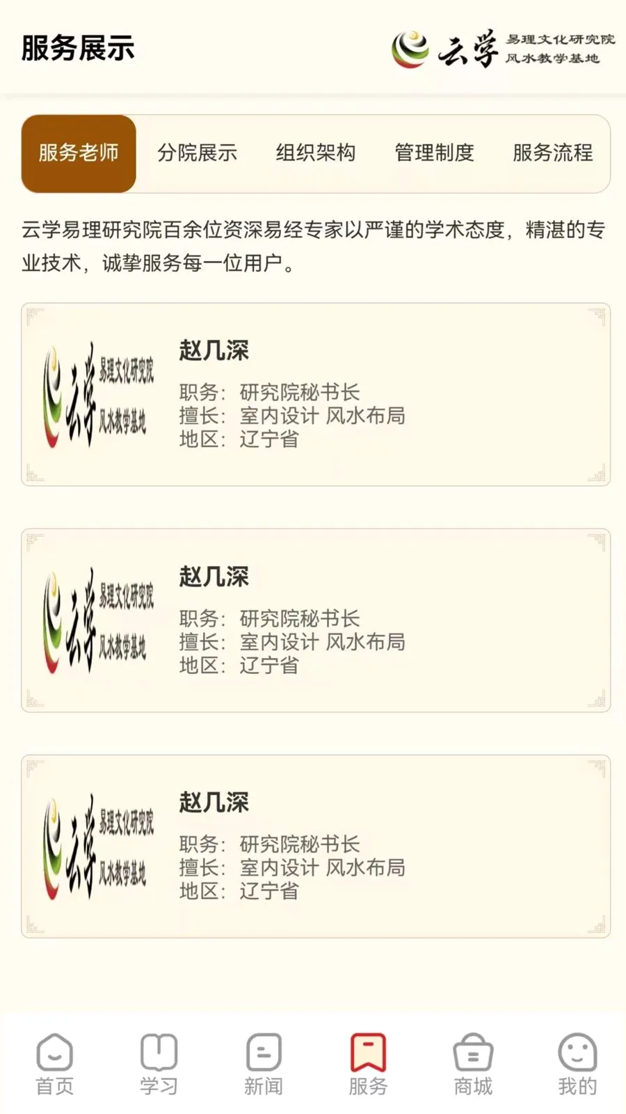 ����ѧ����(��ѧ�Ļ�����)v1.0.0 ��Ѱ�