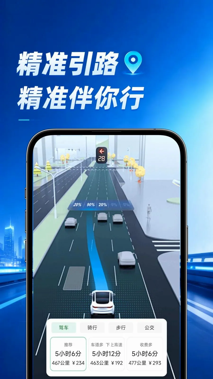 ���ٵ���2026���°汾v1.0.1 �ֻ���