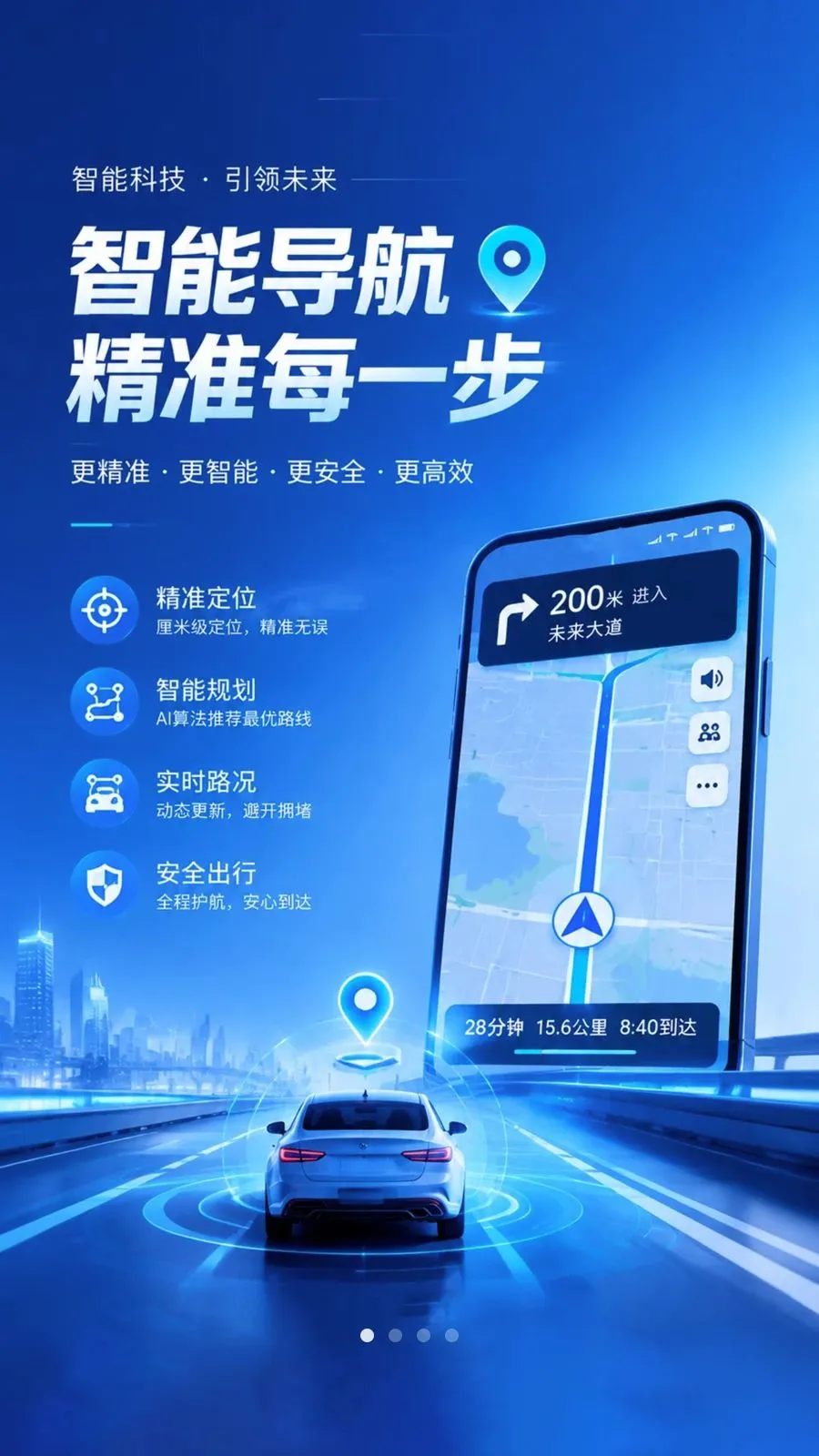 ���ٵ���2026���°汾v1.0.1 �ֻ���