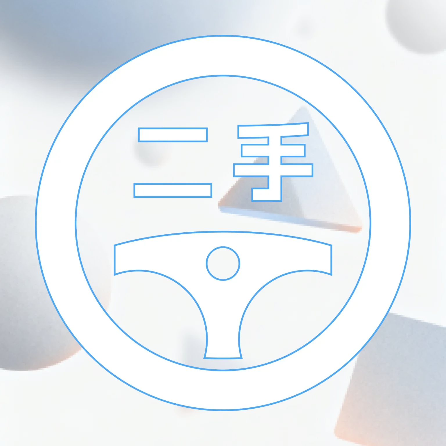 �������ֳ��ٷ����°汾v1.0.1 ��׿��