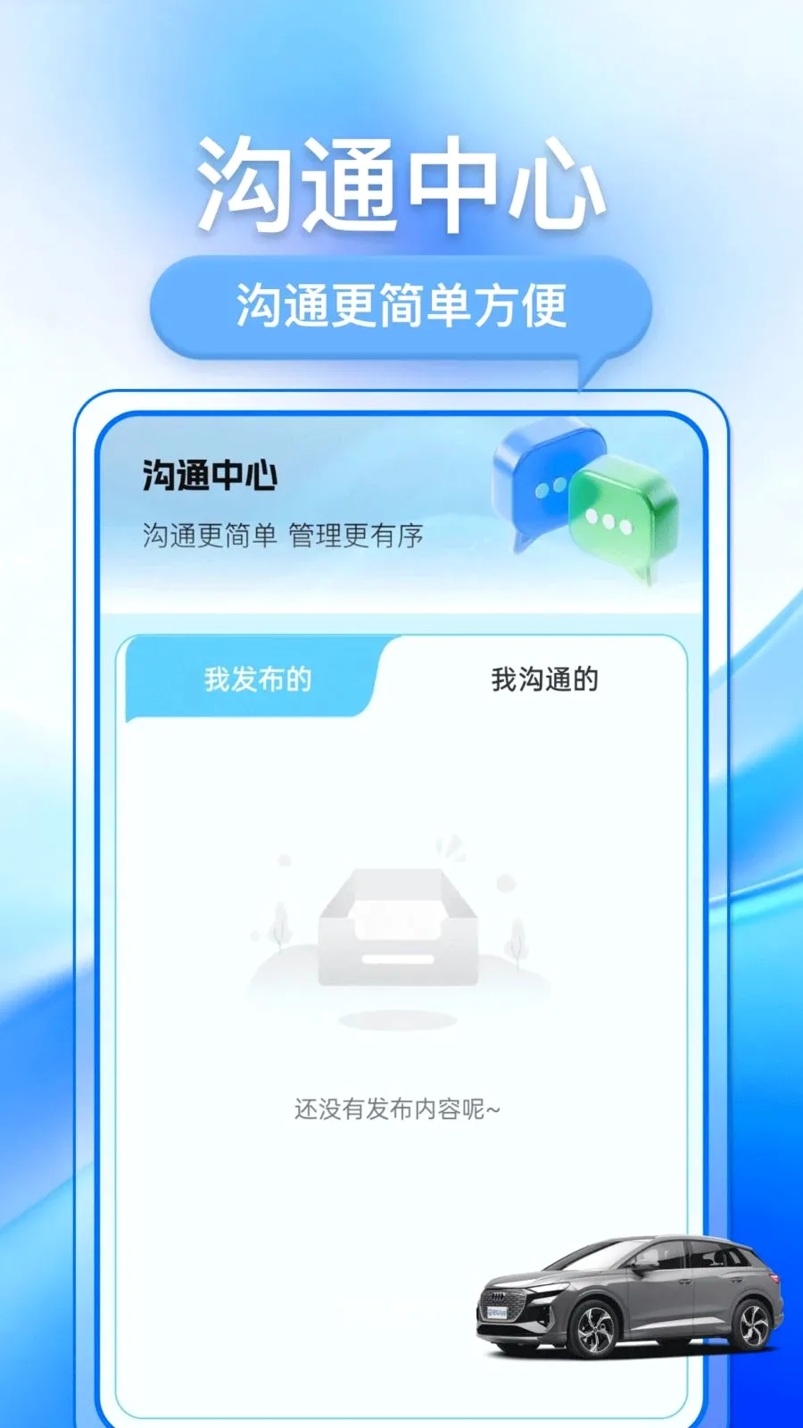 �������ֳ��ٷ����°汾v1.0.1 ��׿��