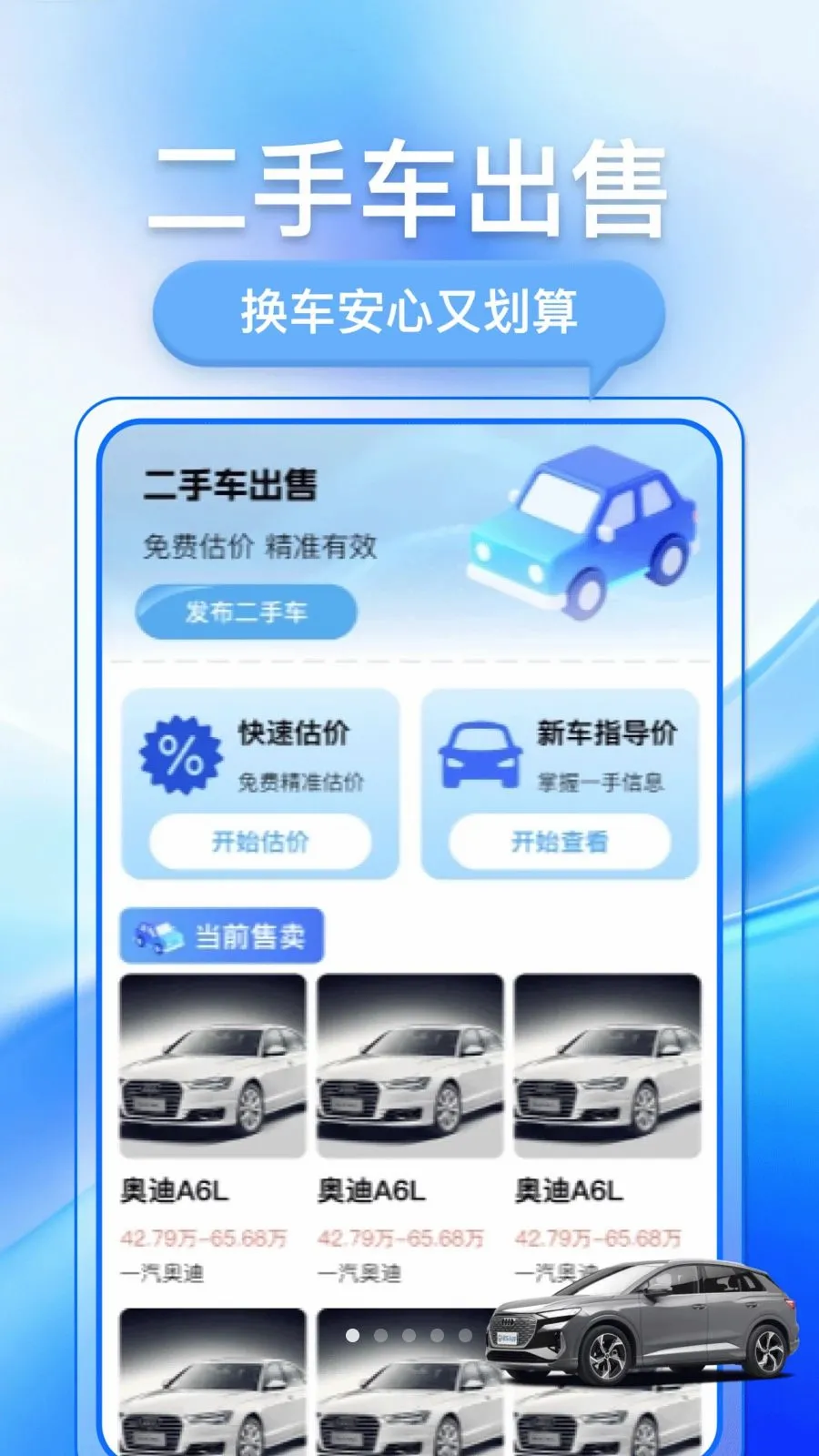 �������ֳ��ٷ����°汾v1.0.1 ��׿��