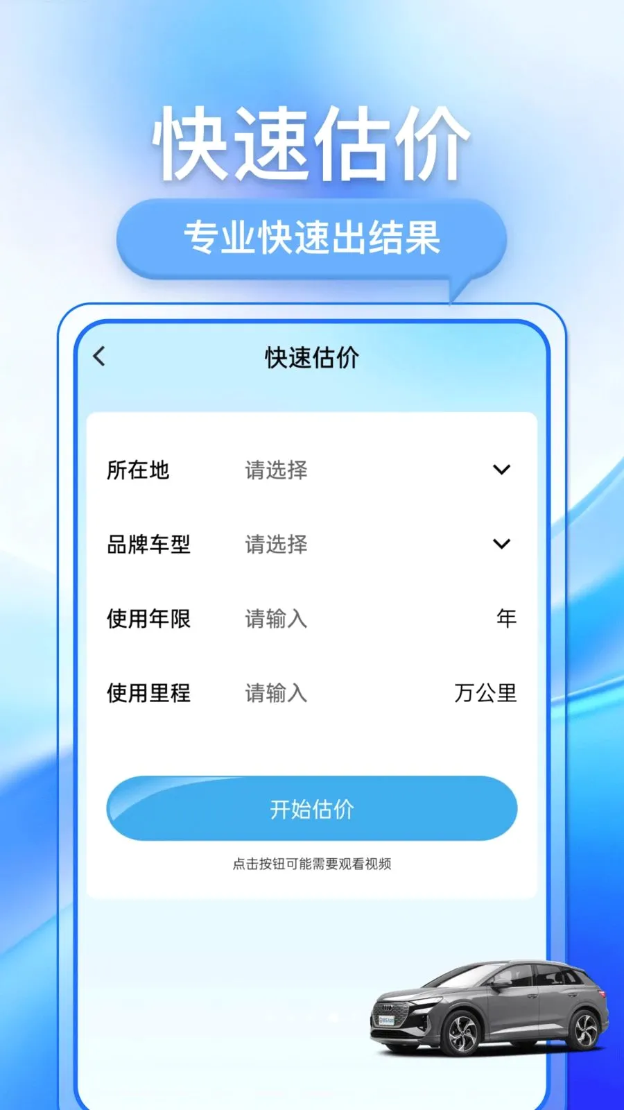 �������ֳ��ٷ����°汾v1.0.1 ��׿��