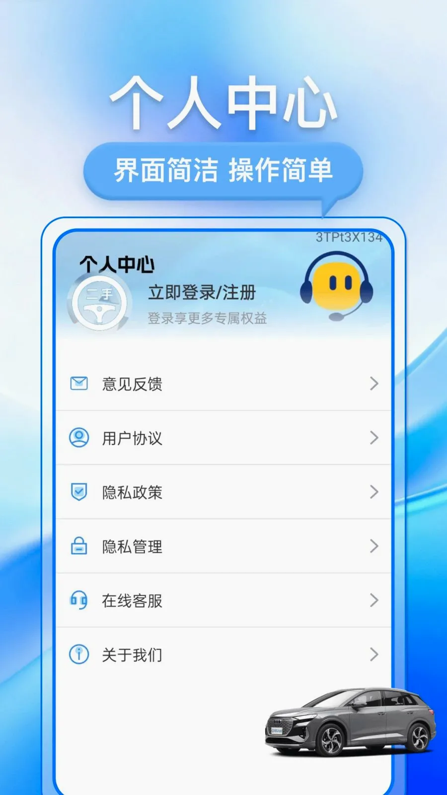 �������ֳ��ٷ����°汾v1.0.1 ��׿��