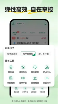 С����ʿ�ٷ����°汾v2.2.7 ��׿��