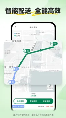 С����ʿ�ٷ����°汾v2.2.7 ��׿��