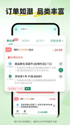 С����ʿ�ٷ����°汾v2.2.7 ��׿��