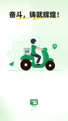 С����ʿ�ٷ����°汾v2.2.7 ��׿��