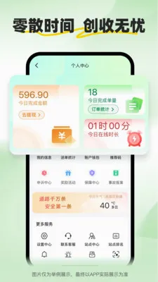 С����ʿ�ٷ����°汾v2.2.7 ��׿��