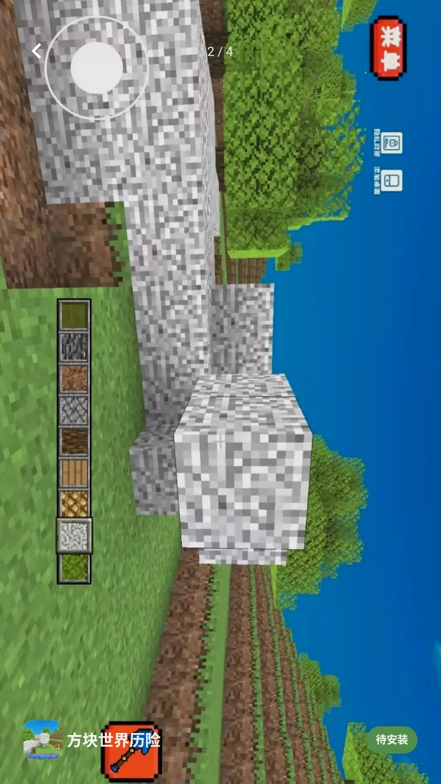 ������������(ɳ��ð����Ϸ)v1.2 ��׿��