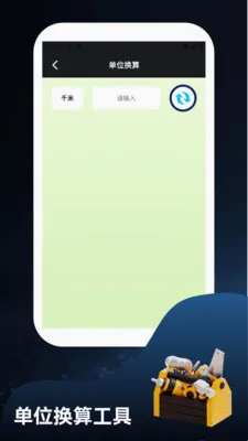 ����ؽ�෽(���й�������)v1.4 �ٷ���