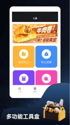 ����ؽ�෽(���й�������)v1.4 �ٷ���