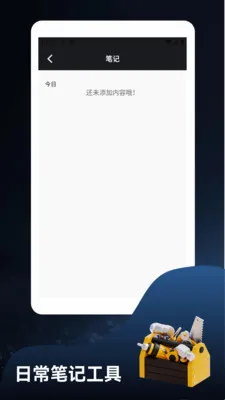 ����ؽ�෽(���й�������)v1.4 �ٷ���