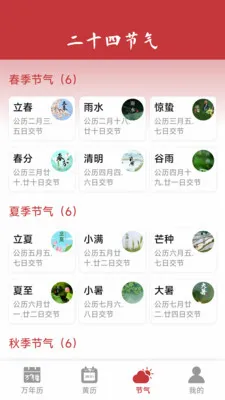 ���������ϻ���(��������APP)v1.6.4.6 ��׿��