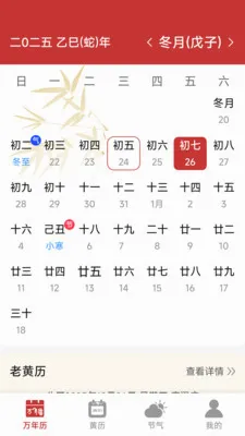 ���������ϻ���(��������APP)v1.6.4.6 ��׿��